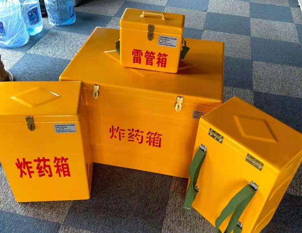 邵东不同环境下如何选择炸药箱雷管箱