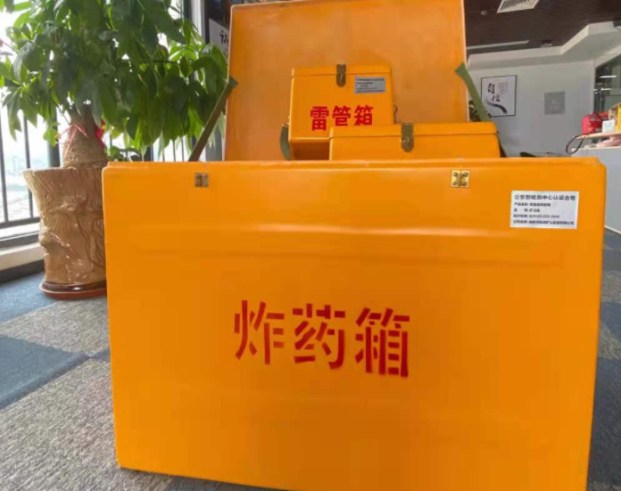 邵东玻璃钢炸药箱雷管箱的优势在哪里？