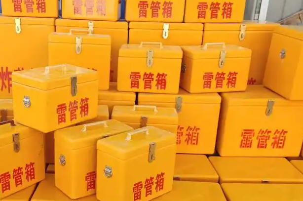 邵东矿用炸药箱和雷管箱的运输安全指南