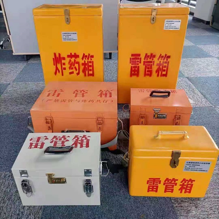 邵东矿山民爆物品存储怕违规？火工品存放箱这样选才合规又安全