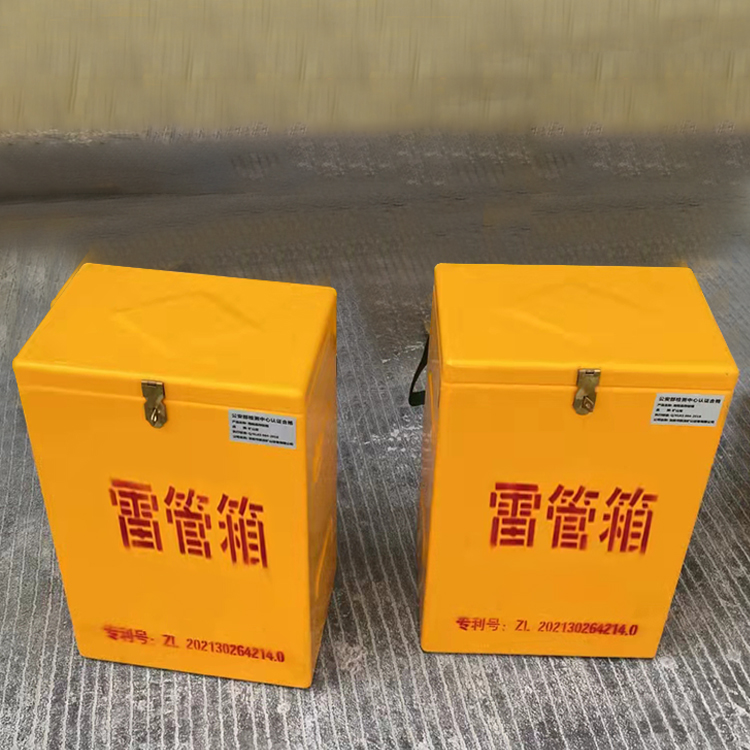 邵东玻璃钢防爆箱（爆破箱）,爆破作业现场安全防护的革新之选