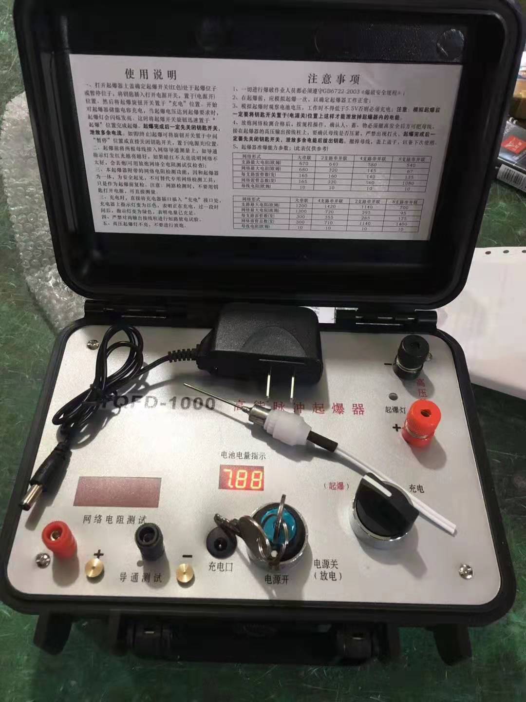 邵东发爆器（矿用起爆器）：爆破作业的“总开关”，你真的了解它吗？